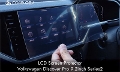 core OBJ LCD Screen ProtectoriA`OAjfor Volkswagen Discover Pro 9.2inch Series2