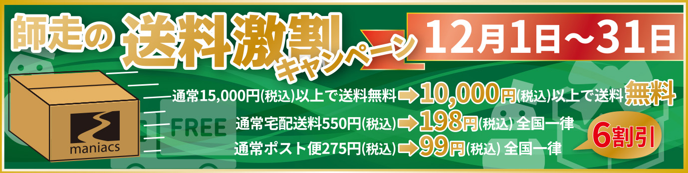 �L�����y�[��