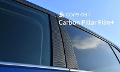 core OBJ Carbon Pillar Film+ for Volkswagen Golf8