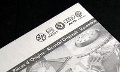 Z-TE250509-VP AXvOAbp[o[V[g 5Q0 512 149 B
