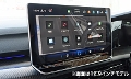 maniacs LCD スーパーブラックシールド for Volkswagen Discover Pro Max 15.0inch