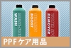 PPF�P�A